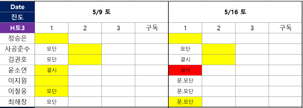 토3-1.png