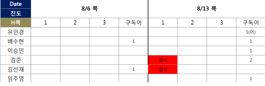 h목-1.png