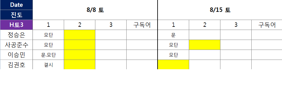 H토3-1.png