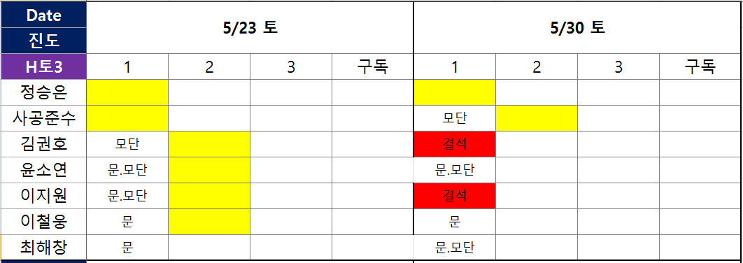 토3-1.png