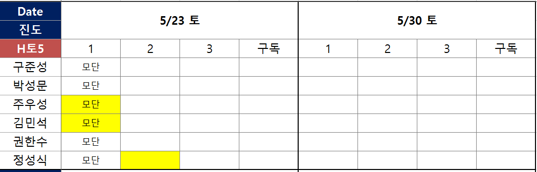 토5-1.png