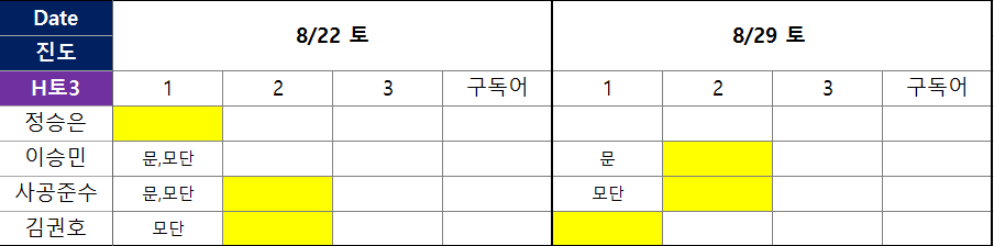 h토3-1.png