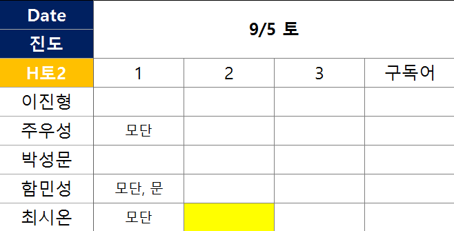 토2-1.png