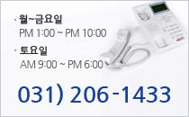 제이엠시스템어학원 상담안내 월~목요일 1:00~22:00 토요일 9:00~18:00 031)206-1433 